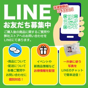 へそみそラスク 新潟県 見附市 銘菓 お取り寄...の詳細画像3