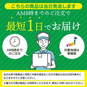 へそみそラスク 新潟県 見附市 銘菓 お取り寄...の詳細画像4