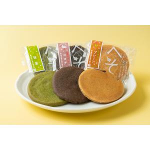 生サブレの商品一覧 通販 Yahoo ショッピング