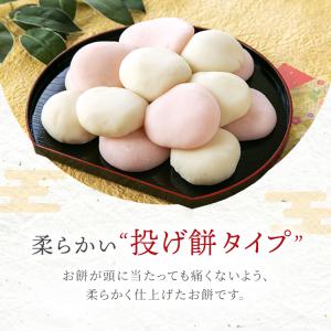 まき餅 3kg 投げ餅 上棟式 建前 お祭り ...の詳細画像3