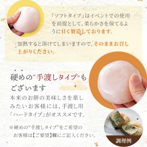 まき餅 3kg 投げ餅 上棟式 建前 お祭り ...の詳細画像4