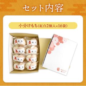 一升餅 1歳 お祝い セット 小分け 将来の才...の詳細画像3