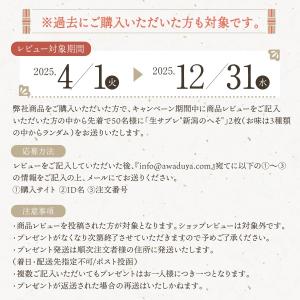 イベント 引っ越し ご挨拶 企業PR ロゴ入り...の詳細画像3