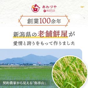 イベント 引っ越し ご挨拶 企業PR ロゴ入り...の詳細画像4