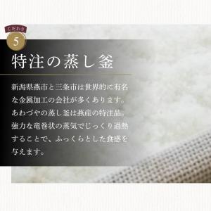 おはぎ 新潟県産 最高級 もち米 こがねもち ...の詳細画像5