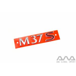 北米インフィニティ リアエンブレム M37Sマーク フーガY51前期370GT TYPE S｜awaglobalimport