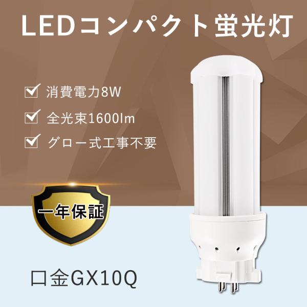 fdl18ex-l fdl18ex-w fdl18ex-n fdl18ex-d led化 LEDコン...