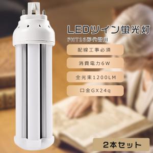 TOSHIBA FHT42EX-L-K/2 42W 蛍光灯 10個セット TOSHIBA 東芝 コンパクト形 蛍光ランプ FHT42EX-L-K/2 電球色