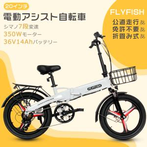 電動アシスト自転車 14インチ おしゃれ 男性 女性 折りたたみ 電動アシスト自転車 14インチ おしゃれ 男性 女性 折りたたみ