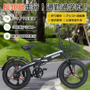 A-BIKE ELECTRIC 折りたたみ電動アシスト自転車 A-bike electric エレクトリック 8インチタイヤ 後輪ノーパンクタイヤ