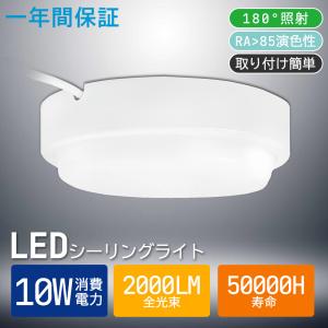Panasonic（パナソニック） NNF41877LT1 LEDホスピタルコンフォート