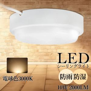 コイズミ照明 LED（電球色） 小型シーリング 60W相当 AH52285 コイズミ照明 AH52285 LED一体型小型シーリングライト 非調光 60W相当