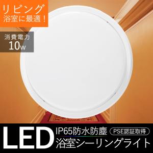 KOIZUMI（コイズミ） 在庫品 AH42162L コイズミ照明 薄型 小型