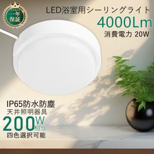 Panasonic（パナソニック） LHR1814 LEDシーリングライト 調光・調色