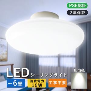 Jenix（ジェニックス） LEDシーリングライト 6畳用 調光