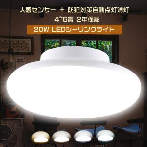 KOIZUMI（コイズミ） AH52285 小型シーリングライト 電球色 60W相当