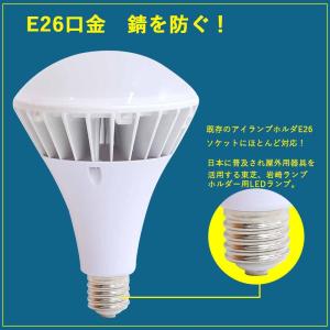 ledバラストレス水銀灯 e26led e26...の詳細画像2