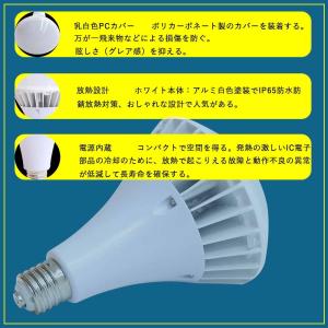 ledバラストレス水銀灯 e26led e26...の詳細画像3