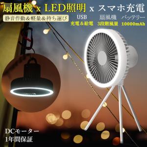 サーキュレーター 静音 DCモーター 扇風機 壁...の商品画像