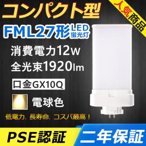 ODELIC（オーデリック） ○オーデリック OL291454R1 LED間接照明 LINE