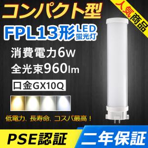 Panasonic（パナソニック） 100形ソケッタブル LED（電球色