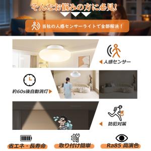 新発売・P3倍!センサーライト 人感センサー ...の詳細画像2