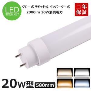 TOSHIBA（東芝） FCL20EDC/18-ZN 3波長形昼光色 サークライン 20形(18W
