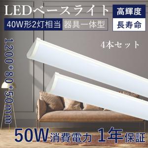 パナソニックLED ベースライト　キッチン　ダイニング キッチンのあかり | LED照明器具（シーリングライト・デスク