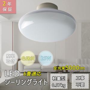 OL 291 098R LEDシーリングライト OL 291 098R LEDシーリングライト