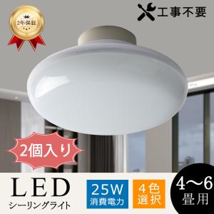 シーリングライト・天井照明 WTK29129 Amazon.co.jp: パナソニック(Panasonic) 天井取付熱線センサ付自動