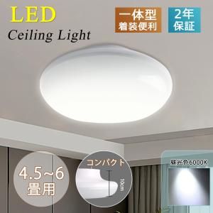 在庫品 LGD3100LU1 パナソニック シンクロ調色 明るさフリー（ライコン
