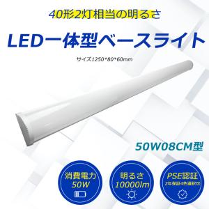 ODELIC（オーデリック） 【OL291573R2B】オーデリック ベースライト 直