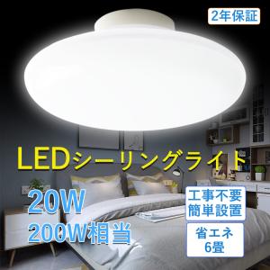 ホタルクス A0344529 シーリングライト取付アダプタ N-4529 : ないとー