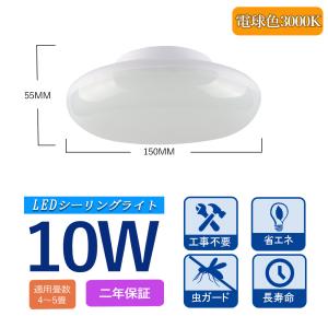 Panasonic（パナソニック） LEDシーリング用傾斜天井取付アダプタ 2個