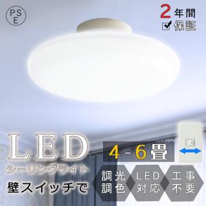Panasonic（パナソニック） LHR1864D LEDシーリングライト 調光(単色