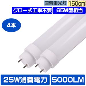 NEC ホタルクス（旧NEC)) 25本入 FL10D ライフライン 昼光色 直管蛍光