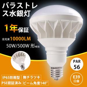大光電機 ランプ LZA92764 : プリズマヤフー店 - 通販 - Yahoo