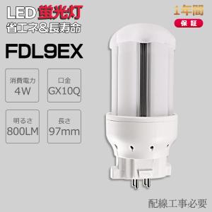 ODELIC（オーデリック） XG454023 水銀灯80W相当 防雨型 昼白色 屋外用