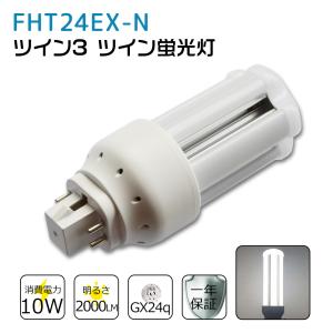 Panasonic（パナソニック） CF220T4EN （FL9224018） 冷陰極蛍光灯誘導