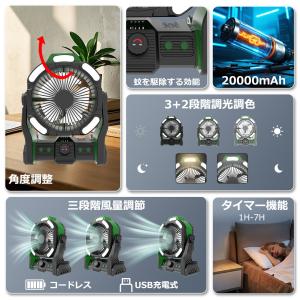 扇風機 壁掛け サーキュレーター 静音 壁掛け...の詳細画像1