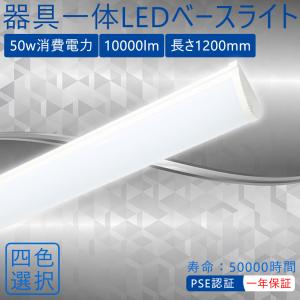 TOSHIBA（東芝） LEEM-40523N-01 LEDバーのみ 40形 5200lmタイプ 昼
