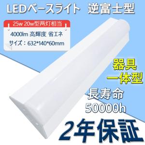 TOSHIBA（東芝） 東芝ライテック LET-21085-LS9+T-2182