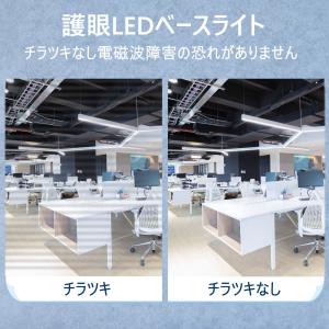 逆富士形 LEDベースライト25w 20W型2...の詳細画像5