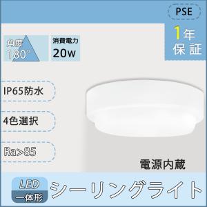 Panasonic（パナソニック） HK8900 スピーカー付きダウンライト用