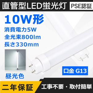東芝ライテック 【即日対応します！】 LDF6L-W-GX53/700 LEDユニット
