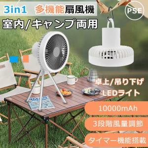 家庭用 冷風扇 冷風機 ウォータークールファン YS-30A SIS (代引不可