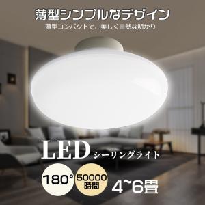 蛍光灯付き高級シーリングライト　和室洋室どちらでも LED蛍光灯 シーリングライト led 灯り 明り 蛍光灯 LEDライト 簡単取付