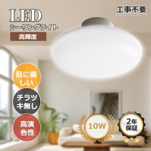 Panasonic（パナソニック） 安心のメーカー保証 NNN53800 LED