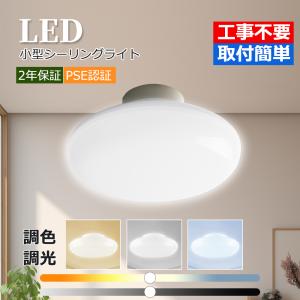 Panasonic（パナソニック） 彩光色 レール用スポットライト 生鮮食品用