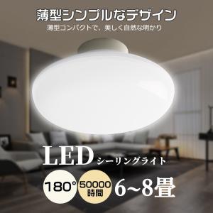 TOSHIBA（東芝） LEDS-08910NW-LS9 LED投光器重耐塩仕様LED